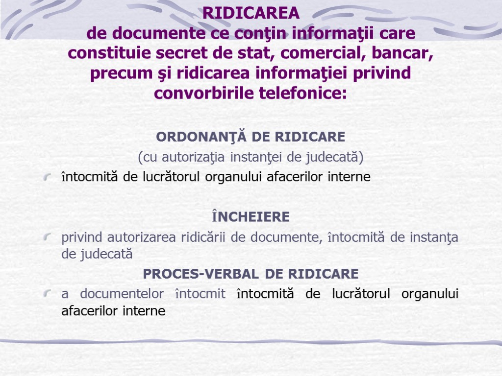 RIDICAREA de documente ce conţin informaţii care constituie secret de stat, comercial, bancar, precum